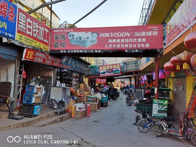 中农资联合贸易有限责任公司的合作策略分析