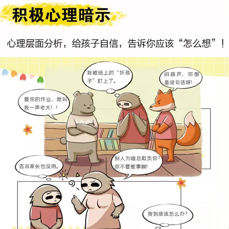 中农资联合贸易有限责任公司的贸易策略分析